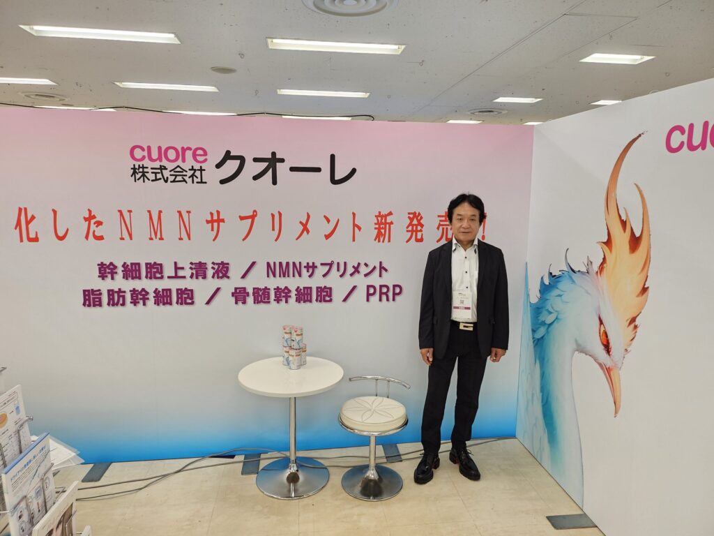 株式会社クオーレ NMNサプリメント、ヒト脂肪幹細胞の保湿クリーム 坂口代表顔写真